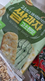 Bánh gạo truyền thống Hàn Quốc Rice Cracker Savory