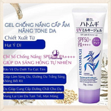 Kem chống nắng nâng tone dưỡng ẩm, làm sáng da Hatomugi The UV Milky Gel SPF50+ PA++++