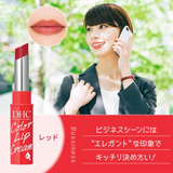 Son dưỡng có màu DHC Color Lip Cream Nhật Bản