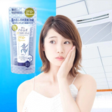 Kem Chống Nắng Hatomugi Dưỡng Ẩm & Làm Sáng Da The UV Milky Gel UV Care & Moisturizing SPF50+ PA++++