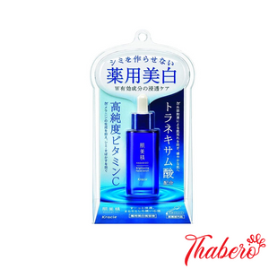 Tinh Chất Dưỡng Trắng Sáng Da Kracie Hadabisei Brightening Facial Serum