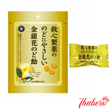 Kẹo ngậm hoa kim ngân vàng làm mát họng & giảm đau họng Throat Friendly Gold Silver Flower Faux Candy G