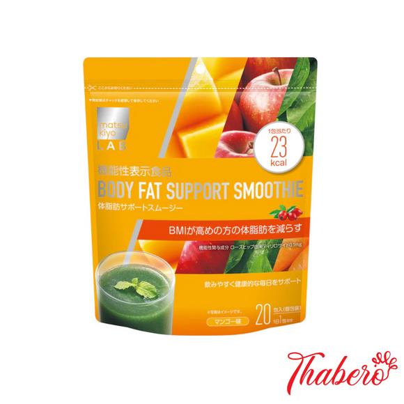 Bột Sinh Tố Trái Cây Hỗ Trợ Giảm Mỡ, Giảm Lượng Đường Trong Cơ Thể Matsukiyo LAB Body Fat Support Smoothie - Vị Xoài