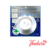 Sữa bột dinh dưỡng dành cho người lớn Adult smart milk powder Nhật Bản