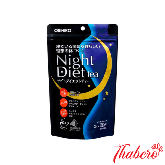 Trà giảm cân ban đêm loại bỏ mỡ tích tụ Orihiro Night Diet Tea Nhật Bản ( màu xanh )