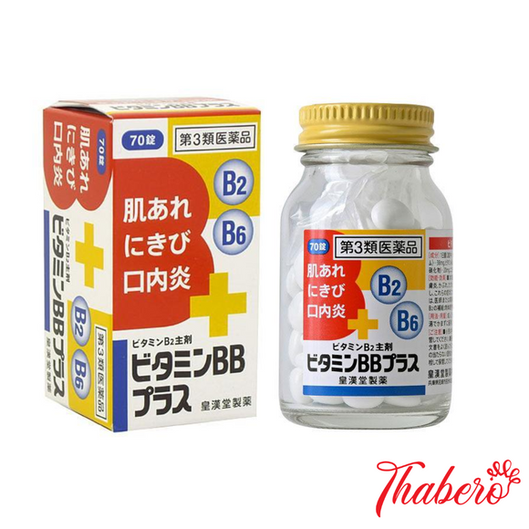 Viên Uống Bổ Sung Vitamin B2 và B6 Plus tăng cường sức khoẻ, giảm căng thẳng và mệt mỏi Kunihiro Nhật Bản