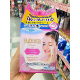 Khăn ướt tẩy trang dưỡng ẩm Mandom Bifesta Wipe-Off Cleansing Sheet Moist