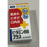 Viên Uống Bổ Sung Vitamin B2 và B6 Plus tăng cường sức khoẻ, giảm căng thẳng và mệt mỏi Kunihiro Nhật Bản