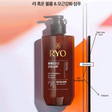 Dầu Gội Mọc Tóc và Làm Dày Tóc Ryo Hair Strengthen & Volume Shampoo - Gội sâm đen