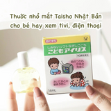 Thuốc nhỏ mắt dịu nhẹ giúp khoẻ mắt  cho trẻ em  Taisho Nhật Bản