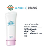 Gel Chống Nắng Anessa Dưỡng Sáng Nâng Tông & Hiệu Chỉnh Sắc Da Brightening UV SPF50+ PA++++