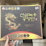 Viên An cung sâm núi nhung hươu tăng cường sức khoẻ Wild Ginseng Deer Antlers Premium