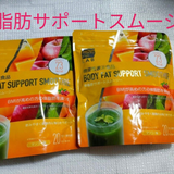 Bột Sinh Tố Trái Cây Hỗ Trợ Giảm Mỡ, Giảm Lượng Đường Trong Cơ Thể Matsukiyo LAB Body Fat Support Smoothie - Vị Xoài