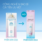 Gel Chống Nắng Anessa Dưỡng Sáng Nâng Tông & Hiệu Chỉnh Sắc Da Brightening UV SPF50+ PA++++