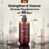 Combo Dầu gội & dầu xả Sâm Đen Mọc Tóc và Làm phòng Tóc, giảm rụng tóc Ryo Hair Strengthen & Volume ( Gội Xã Sâm đen)