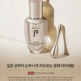 Sample serum Mắt chống lão hoá tái sinh  Whoo Cheo Illuminating Regenerating Eye Serum