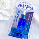 Tinh Chất Dưỡng Trắng Sáng Da Kracie Hadabisei Brightening Facial Serum