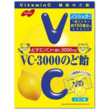 Kẹo ngậm Nobel VitaminC giúp làm dịu cổ họng giãm ho VC-3000 - Vị Chanh