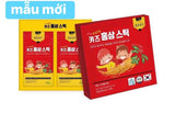 Thạch Hồng Sâm Trẻ Em giúp bé ăn ngon ngủ ngon – Kid Enlnutri Hàn Quốc (15 tép )