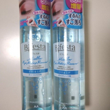 Nước tẩy trang Mắt & Môi Bifesta Micellar Eye&Lip Makeup Remover 195ml