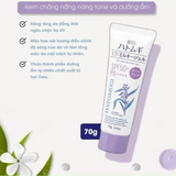 Kem chống nắng nâng tone dưỡng ẩm, làm sáng da Hatomugi The UV Milky Gel SPF50+ PA++++