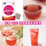 Trà giảm cân hoa hồng và hoa dâm bụt DHC Diet Support Tea Rose Hip Blend