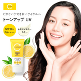 Kem chống nắng sáng da nâng tone Cyclear Vitamin C  UV SPF50+ PA++++