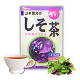 Trà Lá Tía Tô hỗ trợ tăng cường sức khoẻ, cải thiện hệ tiêu hoá Shiso tea Yamakan Nhật Bản