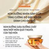 Kem dưỡng da tái tạo nhân sâm cô đặc mẫu mới Cream Rich Sulwhasoo mini 10 ml