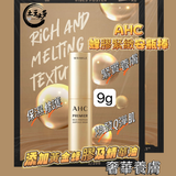 Kem dưỡng đa năng keo ong dạng thỏi AHC Premier Rich Propolis Ampoule Balm