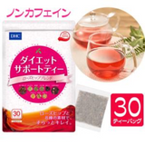 Trà giảm cân hoa hồng và hoa dâm bụt DHC Diet Support Tea Rose Hip Blend