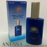 Tinh chất tái sinh làn da ban đêm Anessa Night Sun Care Serum