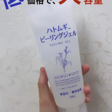 Gel tẩy tế bào chết da mặt chiết xuất ý dĩ Wasosen Adlay Hatomugi Peeling Gel