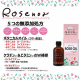 Tinh dầu hoa hồng dưỡng da, tóc và móng Rosenoa Rose Oil Nhật Bản