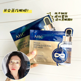 Mặt Nạ Mắt giảm nhăn mắt  AHC Premium Hydra Gold Foil Firming Eye Mask Hàn Quốc