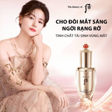 Sample serum Mắt chống lão hoá tái sinh  Whoo Cheo Illuminating Regenerating Eye Serum