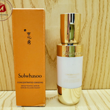 Serum Tinh chất nhân sâm cô đặc siêu dưỡng trắng, mờ nám và tái tạo Sulwhasoo Concentrated Ginseng Brightening Serum - Mini size 8ml