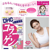 Viên uống collagen DHC 120 viên dùng trong 20 ngày của Nhật Bản