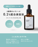 Tinh chất serum chống lão hóa KISO CARE Pure Retinol 0,1% Nhật Bản