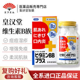 Viên Uống Bổ Sung Vitamin B2 và B6 Plus tăng cường sức khoẻ, giảm căng thẳng và mệt mỏi Kunihiro Nhật Bản