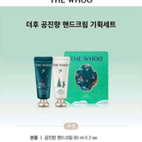 Set Kem Dưỡng Da Tay Whoo Gongjinhyang Royal Hand Cream Special Set - Phiên bản Giáng Sinh 2024