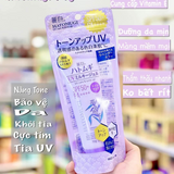 Kem chống nắng nâng tone dưỡng ẩm, làm sáng da Hatomugi The UV Milky Gel SPF50+ PA++++