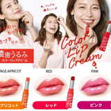 Son dưỡng có màu DHC Color Lip Cream Nhật Bản