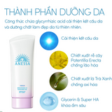 Gel Chống Nắng Anessa Dưỡng Sáng Nâng Tông & Hiệu Chỉnh Sắc Da Brightening UV SPF50+ PA++++