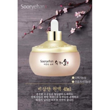 Serum  đông y cao cấp chiết xuất nhân sâm dưởng ẩm , chống nhăn , căng bóng và sáng da  Sooryehan Red Ginseng Ampoule - Chai màu vàng