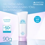 Gel Chống Nắng Anessa Dưỡng Sáng Nâng Tông & Hiệu Chỉnh Sắc Da Brightening UV SPF50+ PA++++