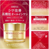 Kem Dưỡng giãm nhăn trẻ hoá  Kose Wrinkle Care Grace One 100gr Nhât