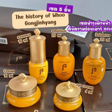 Bộ dưỡng da chống lão hóa cao cấp Whoo Gongjinhyang Special Gift Set 5sp mini size