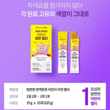 Thạch dinh dưỡng  tăng cường hệ miễn dịch cho trẻ Vitamin Village STRONG CHILDREN’S ZINC JELLY