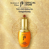 Sample serum Tinh Chất săn chắc da , chống nhăn,  chống lão hoá, căng sáng mịn màng Whoo Gongjinhyang Intensive Nutritive Essence - Serum whoo vàng (120 gói x1ml =120ml )